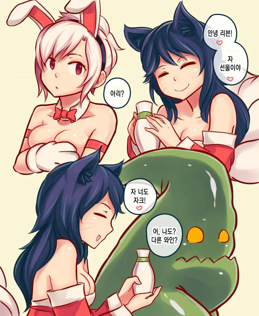 Riven X Zac
